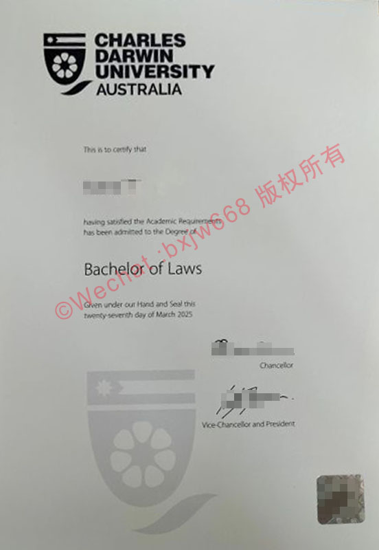 查尔斯达尔文大学毕业证 (Charles Darwin University diploma)