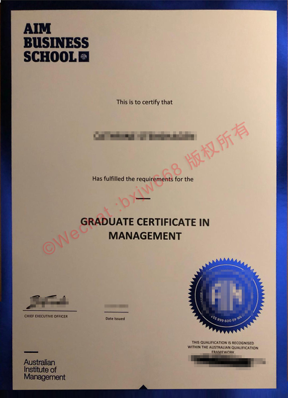 澳洲AIM商学院毕业证（Australian Institute of Management diploma）