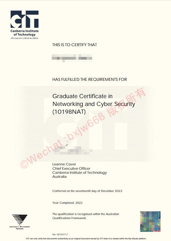 堪培拉科技学院毕业证（Canberra Institute of Technology diploma/Certificate of Degree）