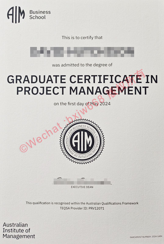 澳大利亚国立管理与商业学院毕业证（Australian National Institute of Management and Commerce diploma/Certificate of Deg