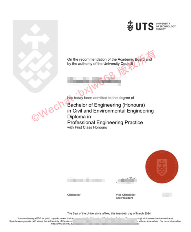 悉尼科技大学毕业证（University of Technology Sydney diploma/Certificate of Degree）