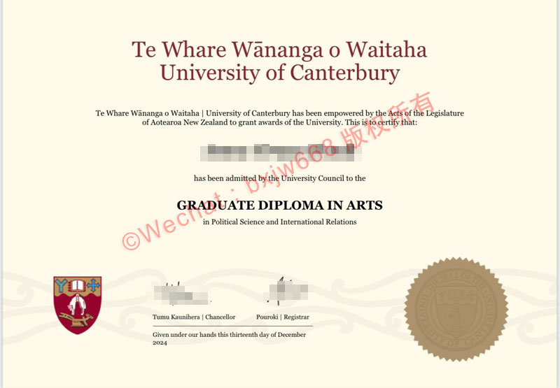 坎特伯雷大学毕业证（University of Canterbury diploma/Certificate of Degree）