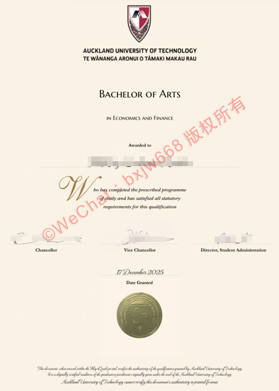 奥克兰理工大学毕业证（Auckland University of Technology diploma / Certificate of Degree）