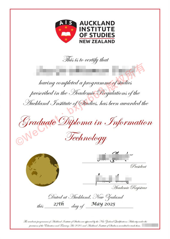 奥克兰商学院毕业证（Auckland Institute of Studies diploma / Certificate of Degree）