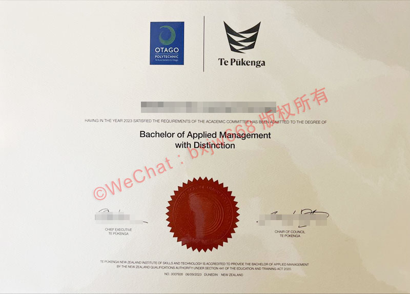 新西兰奥塔哥理工学院毕业证（Otago Polytechnic diploma / Certificate of Degree）