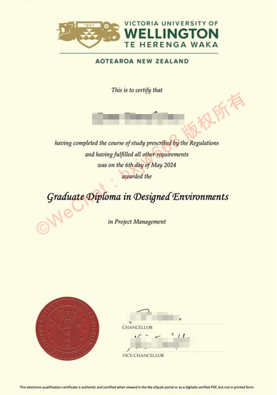新西兰惠灵顿维多利亚大学毕业证 (Victoria University of Wellington diploma/Certificate of Degree）