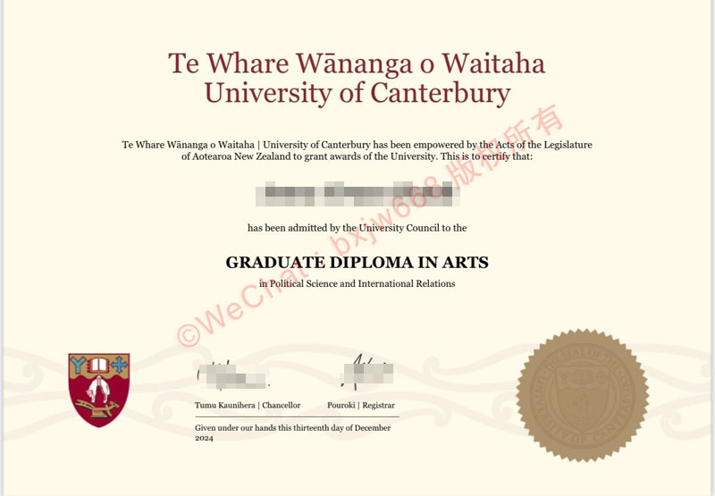 新西兰坎特伯雷大学毕业证 (University of Canterbury diploma/Certificate of Degree）