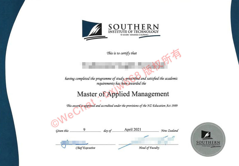 新西兰南方理工学院毕业证(Southern Institute of Technology diploma)