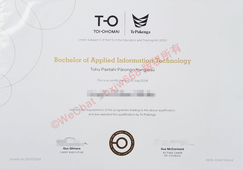 新西兰国立中部理工学院毕业证 (Toi Ohomai Institute of Technology diploma/Certificate of Degree)