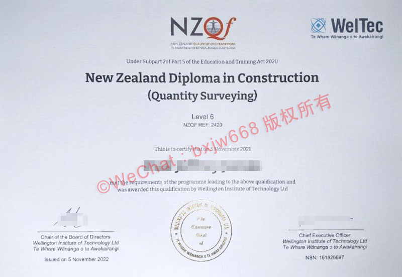 新西兰惠灵顿理工学院毕业证 (Wellington Institute of Technology diploma/Certificate of Degree)