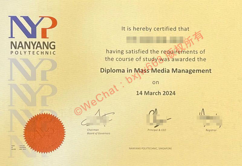 新加坡南洋理工学院毕业证（Nanyang Polytechnic diploma）