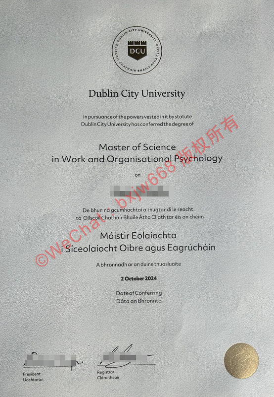爱尔兰都柏林城市大学（Dublin City University）学术证明样本规范、专业设置及学校介绍