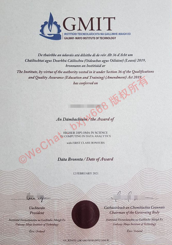 爱尔兰高威梅努斯理工学院学位凭证排版与设计样式规范 - Galway-Mayo Institute of Technology (ATU) 历史变迁与学校介绍