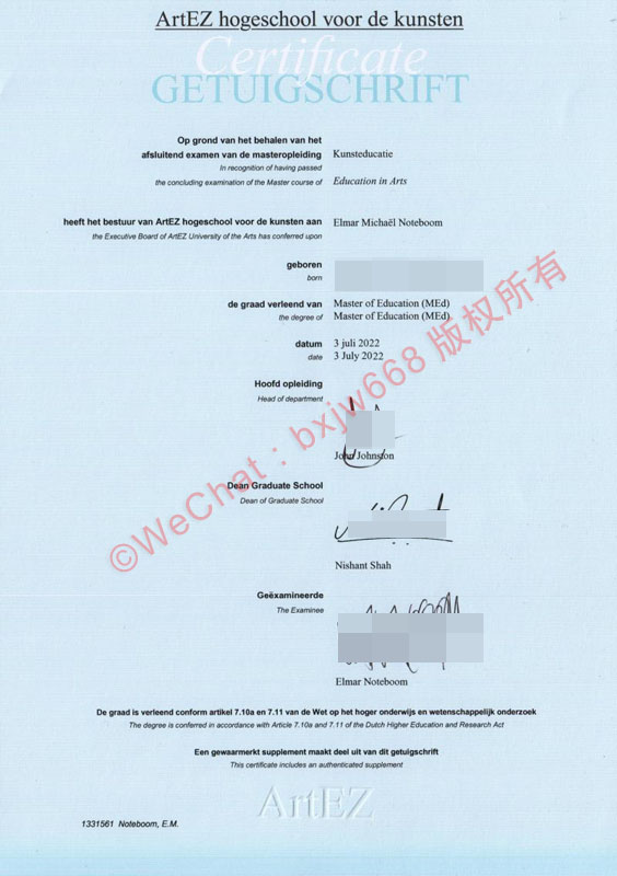 荷兰ArtEZ艺术学院毕业证学位证书样本解析与优势专业简介