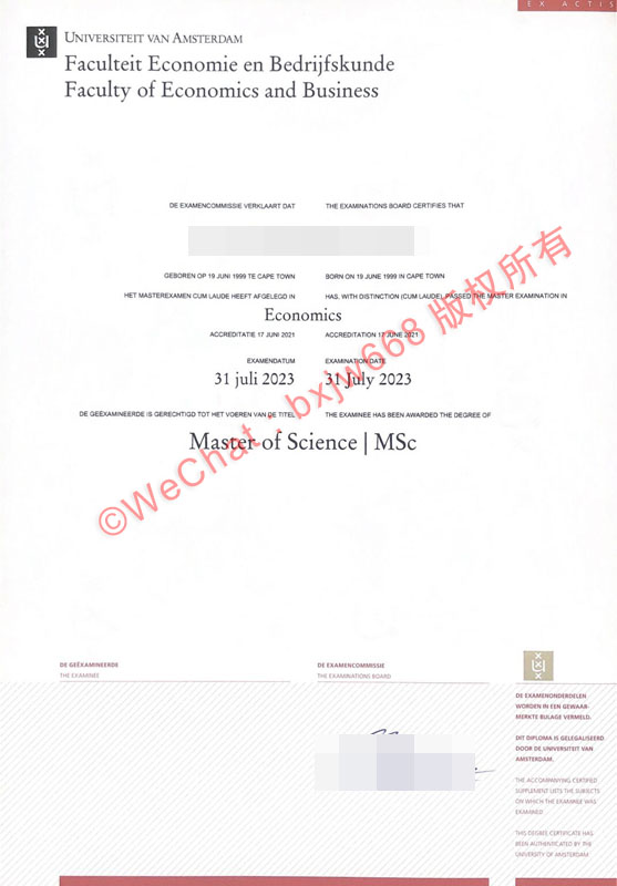 荷兰阿姆斯特丹大学毕业证书样本版面解析与世界排名优势专业一览