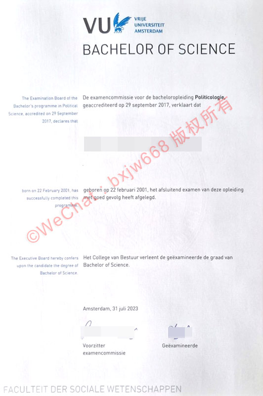 阿姆斯特丹自由大学（Vrije Universiteit Amsterdam）毕业证样式及大学特色