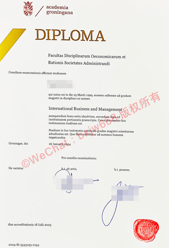 荷兰格罗宁根大学(University of Groningen)毕业证样本与欧洲顶尖名校介绍