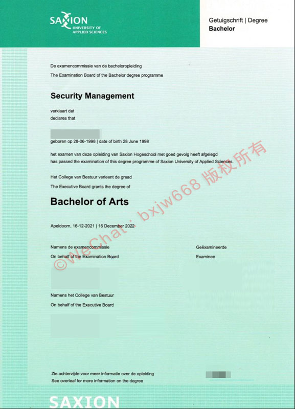 荷兰Saxion University of Applied Sciences（萨克逊应用科技大学）简介与毕业证书样本说明