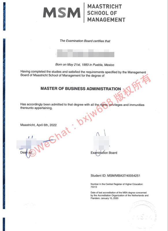 马斯特里赫特管理学院（Maastricht School of Management）办学资质与SBE联颁毕业证书样本解析