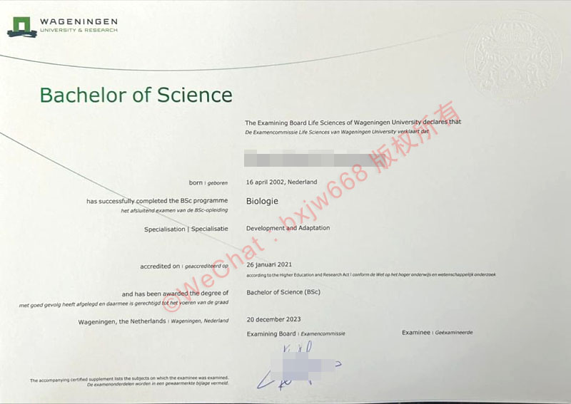 瓦格宁根大学毕业证（Wageningen University and Research Bachelordiploma）