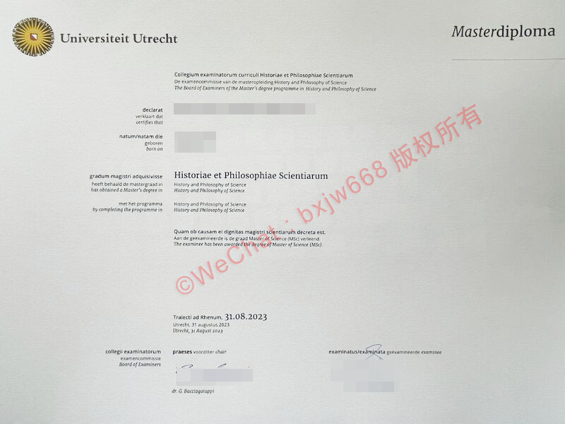 乌得勒支大学毕业证（Universiteit Utrecht Masterdiploma）