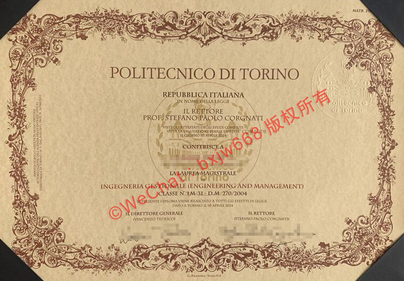 都灵理工大学（Politecnico di Torino）毕业证样本及院校深度解析