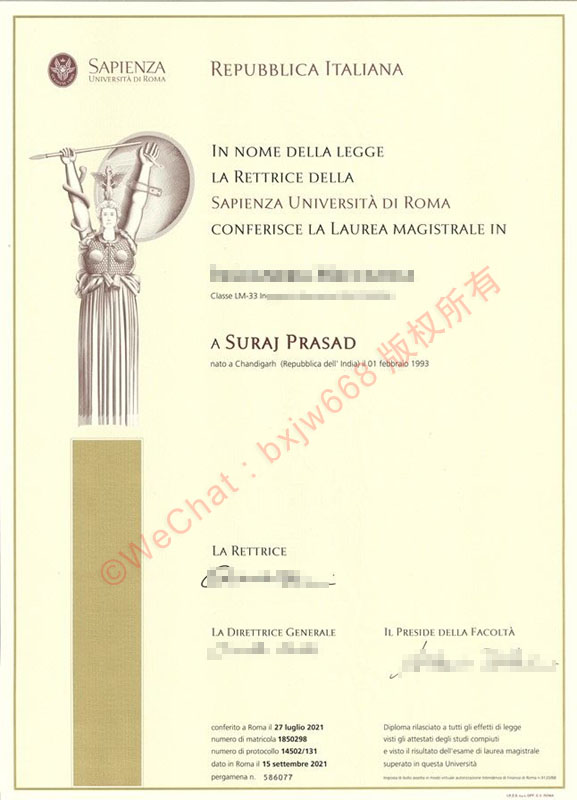 罗马第一大学（Sapienza Università di Roma）毕业证样本_学校介绍与优势专业解析