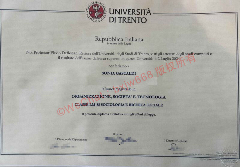 特伦托大学（Università degli Studi di Trento）文凭样本及全球顶尖学术坐标与学历教务核验