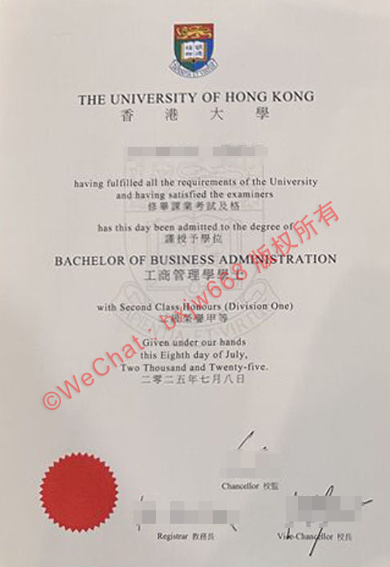 香港大学（The University of Hong Kong）毕业证样本与专业含金量科学评测