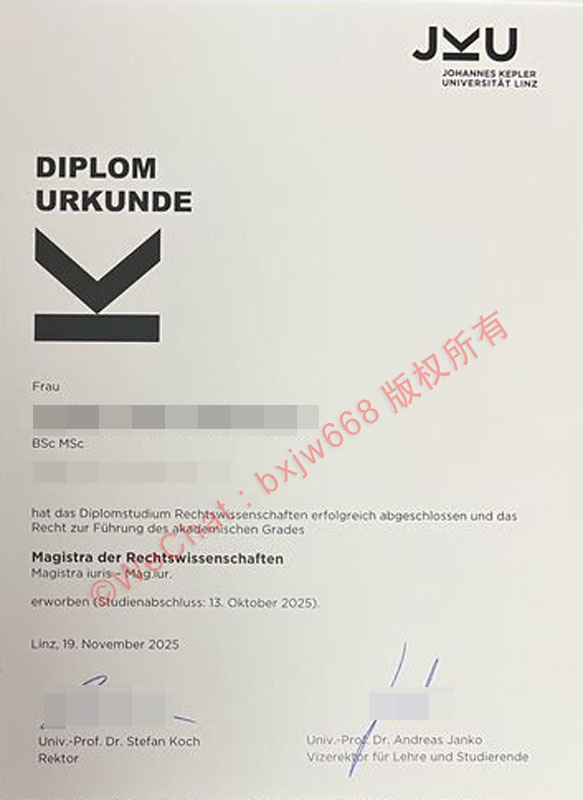 林茨大学（Johannes Kepler Universität Linz）毕业证样本及深度校情解码
