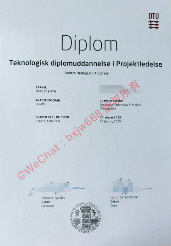 丹麦技术大学（Technical University of Denmark）毕业证样本深度解码：DTU工科天花板背后的硬核实力与留服认证指南