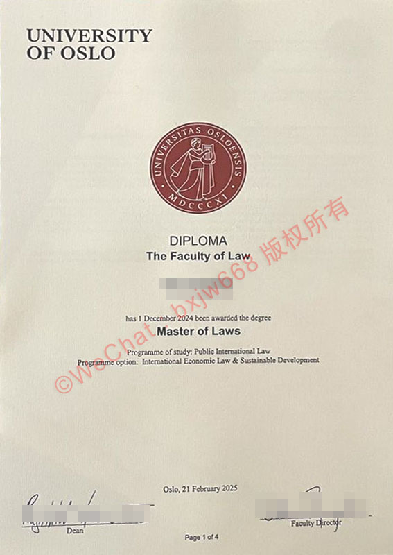 奥斯陆大学（Universitetet i Oslo）毕业证样本视觉防伪精髓与国际法硕士回国认证新路径