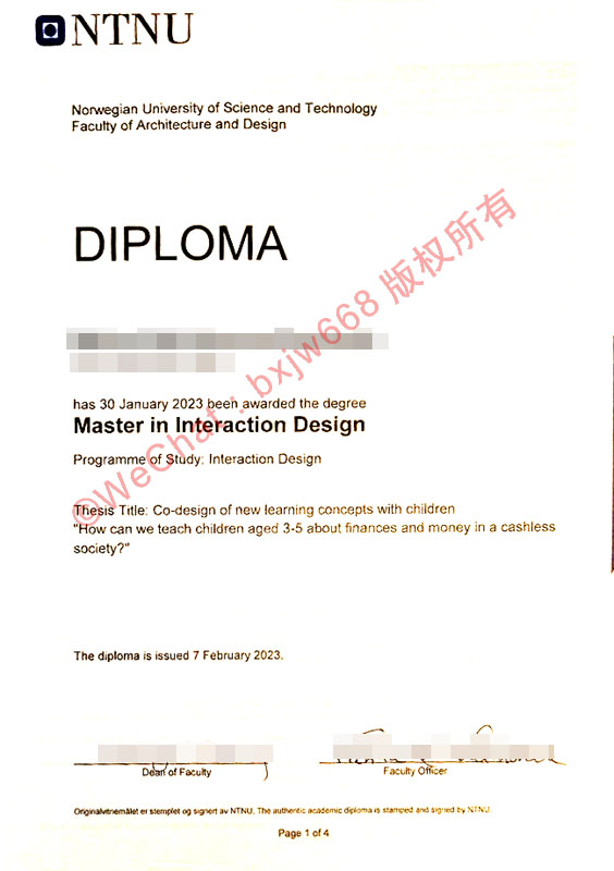 挪威科技大学（Norwegian University of Science and Technology）毕业证样本独家拆解及交互设计硕士留服认证前瞻