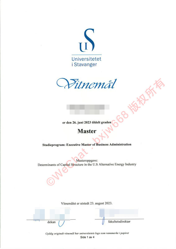 斯塔万格大学（Universitetet i Stavanger）毕业证样本版面细节审视与EMBA文凭留服核验全攻略