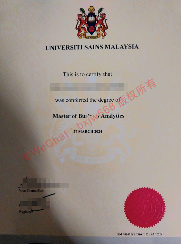 马来西亚理科大学学位证长什么样？Universiti Sains Malaysia文凭样式与认证指南