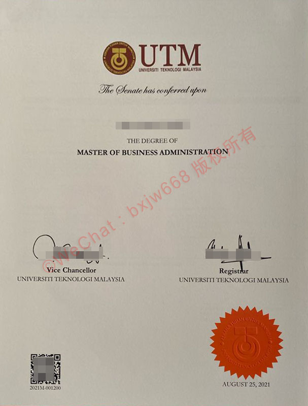 马来西亚理工大学毕业证样本：UTM硕士学位证排版与右下橙色火漆红印详解