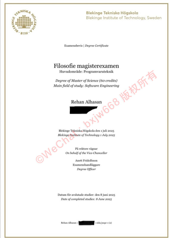 布莱津理工大学毕业证（Blekinge tekniska högskola diploma/Certificate of Degree)