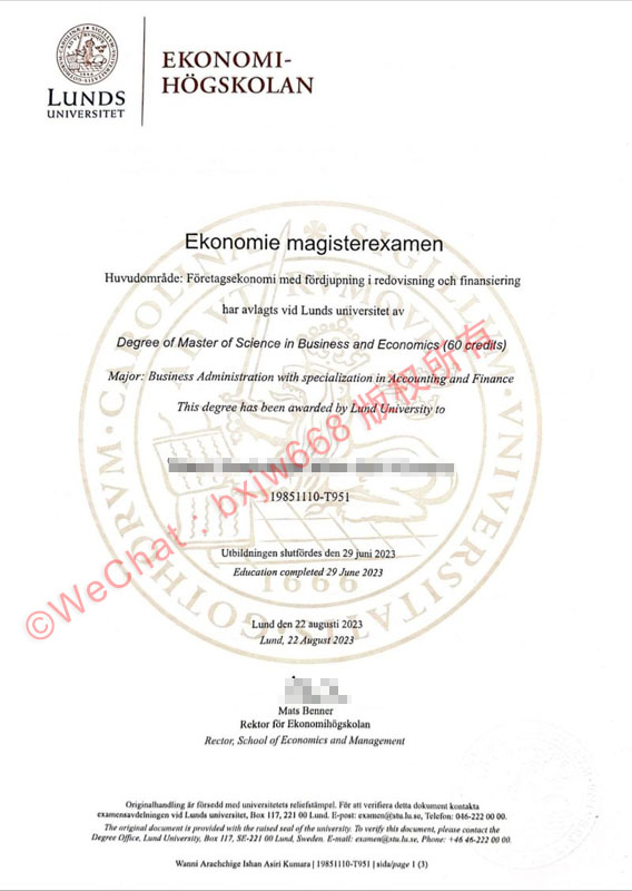 隆德大学毕业证（Lunds universitet） diploma/Certificate of Degree)
