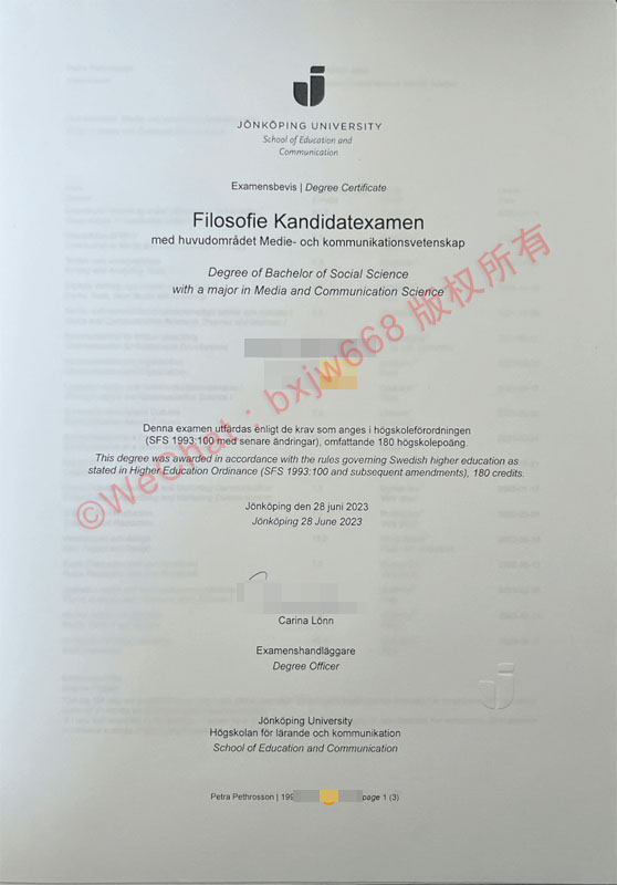 延雪平大学毕业证（Jönköping University diploma/Certificate of Degree）