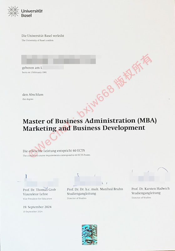 巴塞尔大学毕业证（University of Basel diploma/Certificate of Degree）