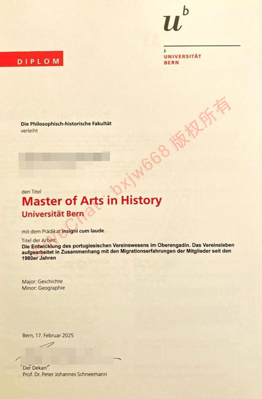 伯尔尼大学毕业证（University of Bern diploma/Certificate of Degree）