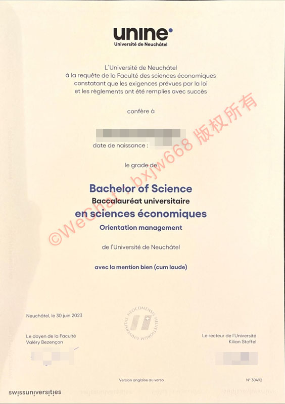 纳沙泰尔大学毕业证（University of Neuchâtel diploma/Certificate of Degree）