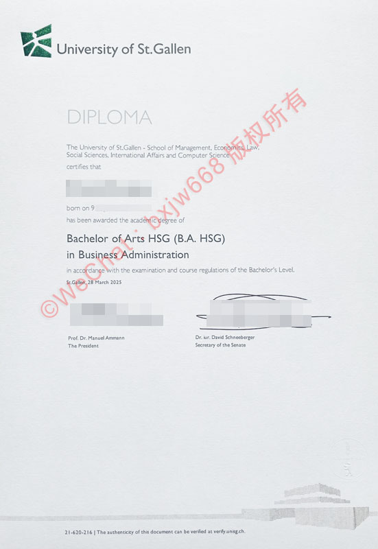 圣加仑大学毕业证（University of St.Gallen diploma/Certificate of Degree）