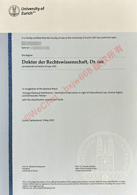 苏黎世大学毕业证（University of Zurich diploma/Certificate of Degree）