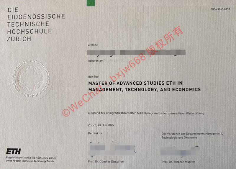苏黎世联邦理工学院毕业证（ETH Zurich diploma/Certificate of Degree）