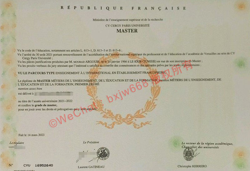 CY塞尔吉-巴黎大学毕业证（CY Cergy Paris Université Diplôme）