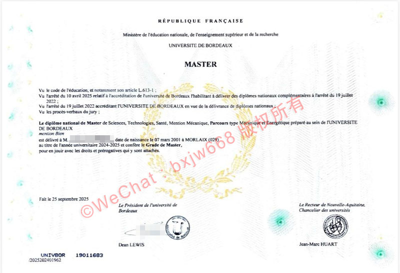 波尔多大学毕业证（UNIVERSITE DE BORDEAUX Diplôme ）