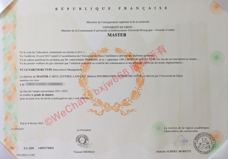 鉴别与认证：法国勃艮第大学硕士学位证（Université de Dijon Master Diploma）独家指南