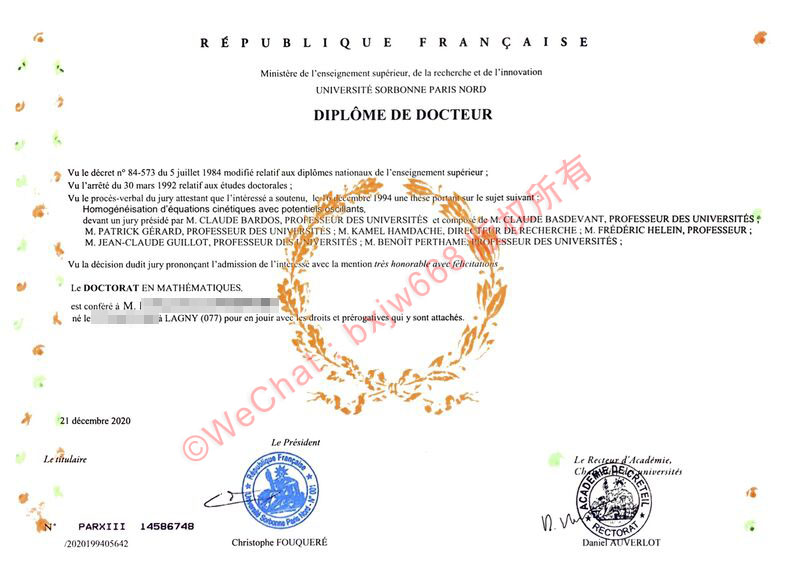 法国巴黎第十三大学学位证（Université Sorbonne Paris Nord Diplôme）