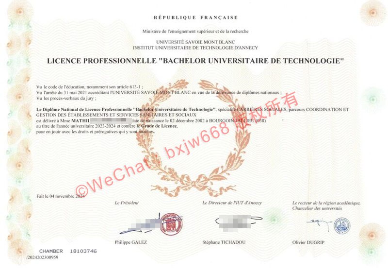 萨瓦-勃朗峰大学 IUT 毕业证（Université Savoie Mont Blanc Diplôme）学位价值与排版特征解析